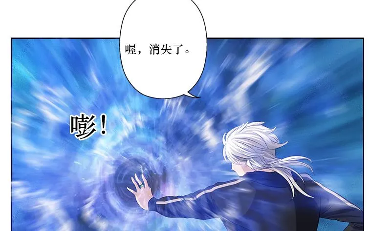 第363话 赌约 第56页