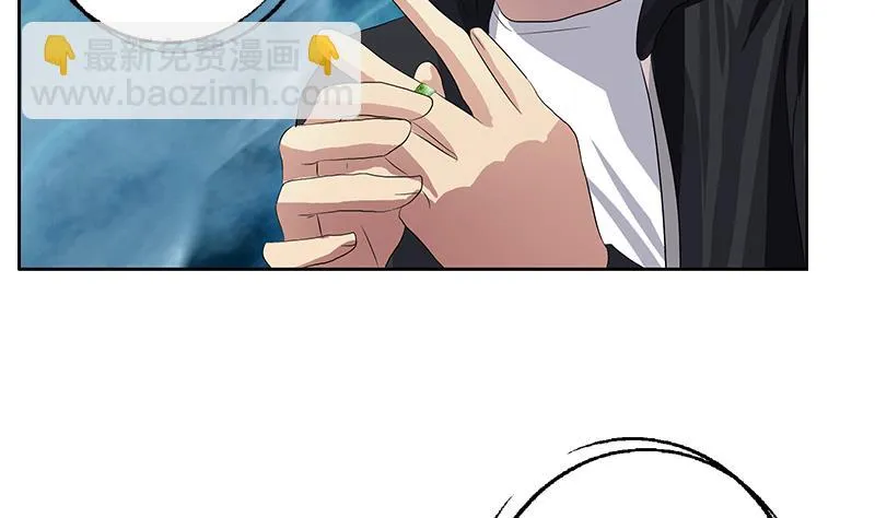 第363话 赌约 第59页