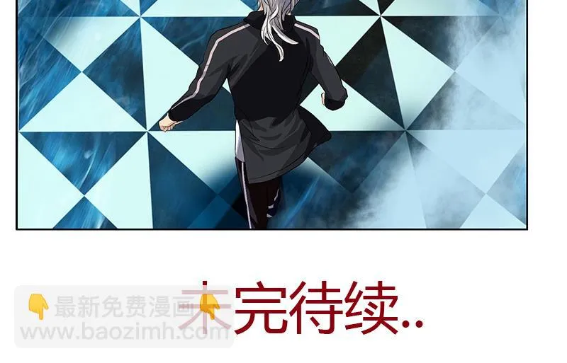 第363话 赌约 第61页