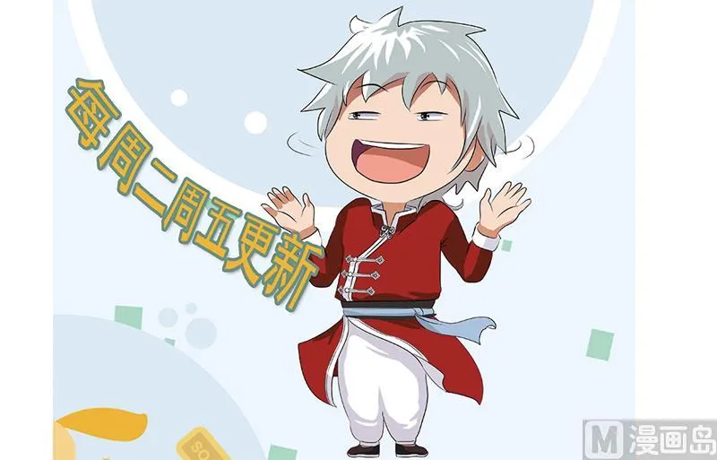 第363话 赌约 第63页
