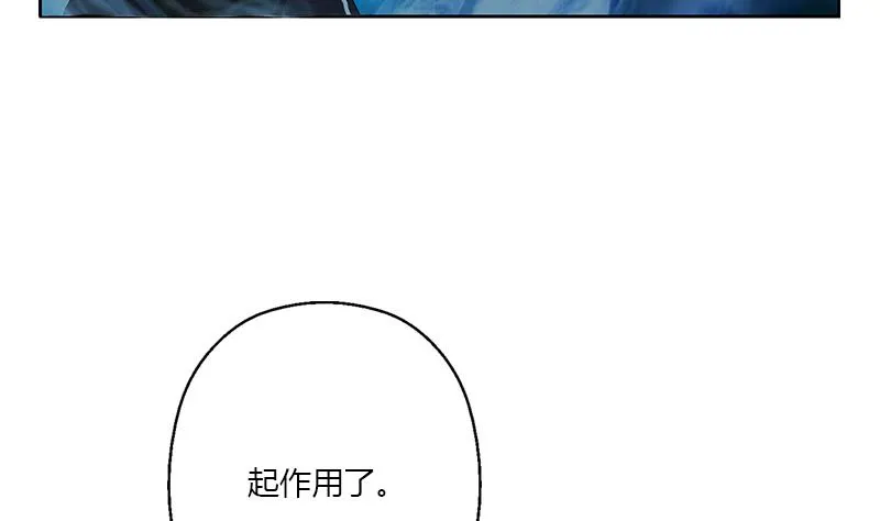 第364话 战银狐 第13页