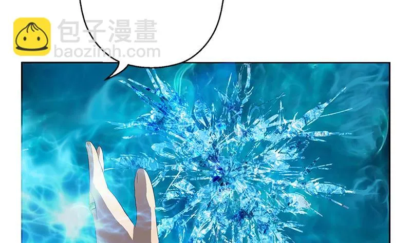 第364话 战银狐 第14页