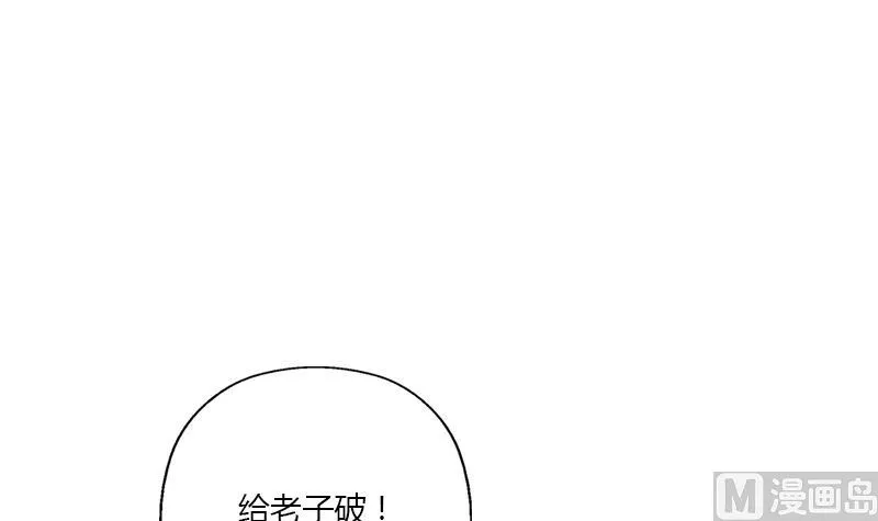 第364话 战银狐 第18页