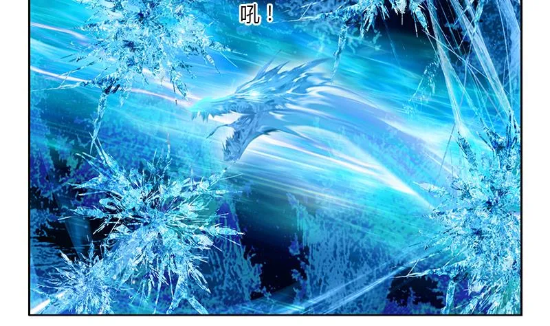 第364话 战银狐 第22页
