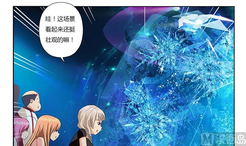 第364话 战银狐 第24页