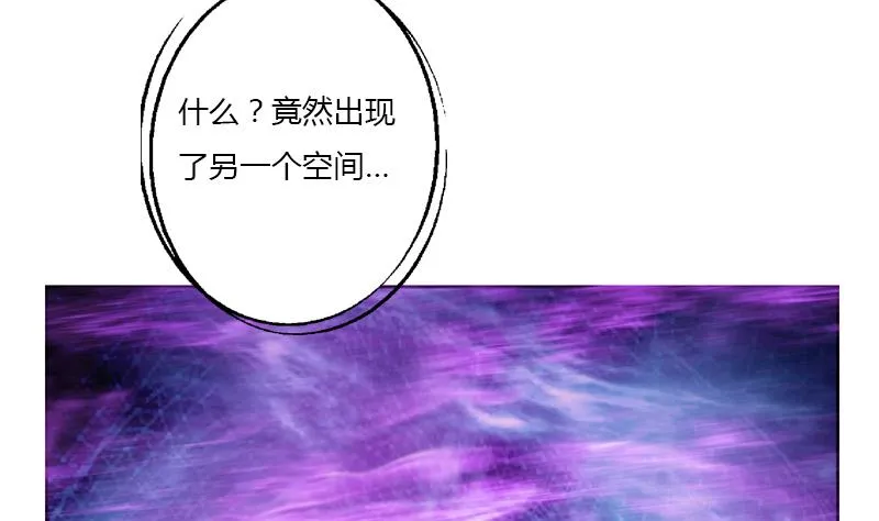 第364话 战银狐 第50页