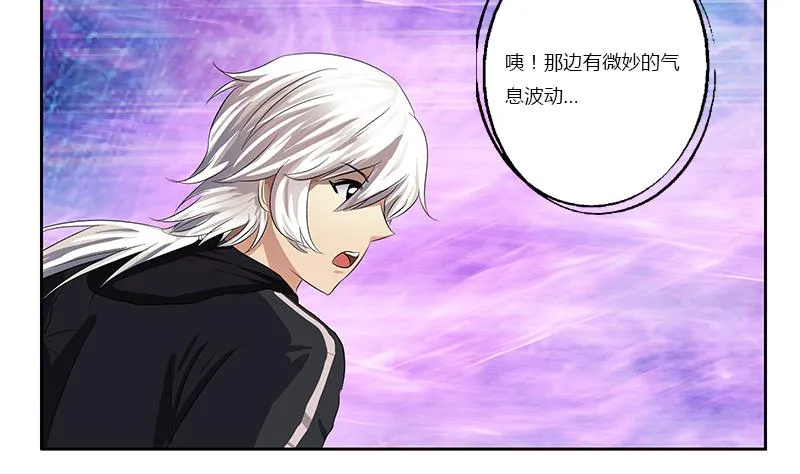 第364话 战银狐 第53页