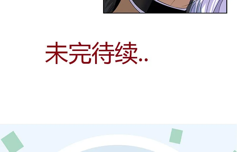 第364话 战银狐 第61页