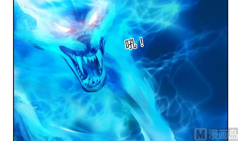 第366话 名为“仙狱” 第9页