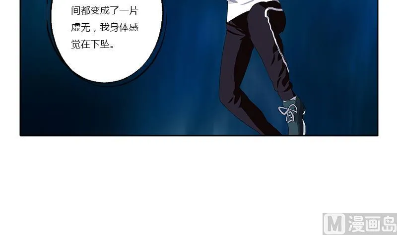 第366话 名为“仙狱” 第12页