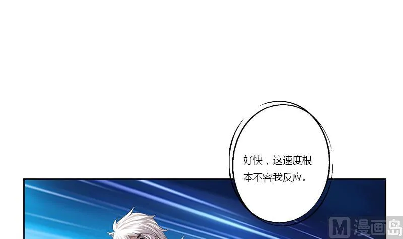 第366话 名为“仙狱” 第15页