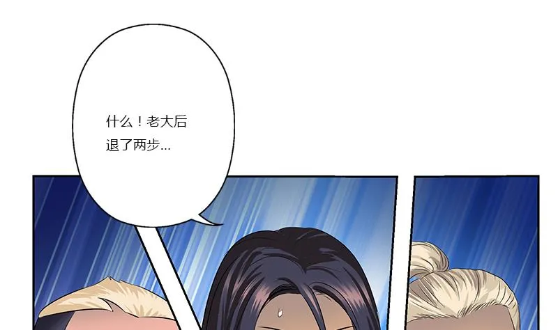 第366话 名为“仙狱” 第22页