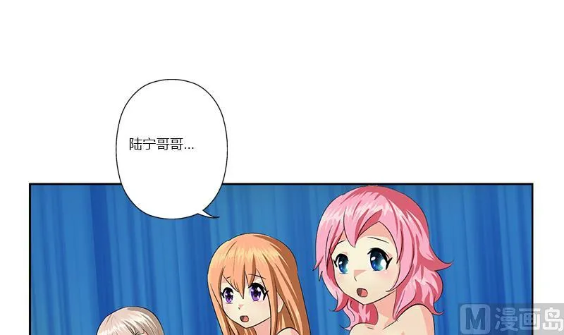 第366话 名为“仙狱” 第24页