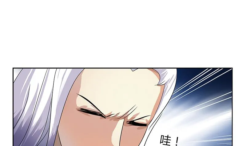 第366话 名为“仙狱” 第26页