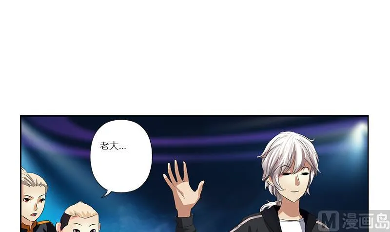 第366话 名为“仙狱” 第30页