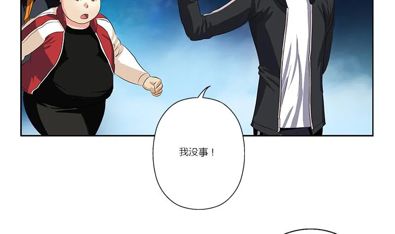 第366话 名为“仙狱” 第31页