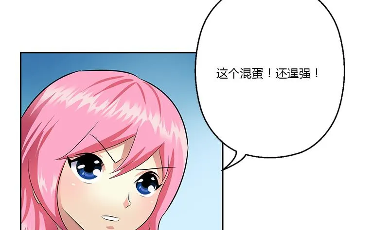 第366话 名为“仙狱” 第34页