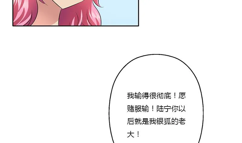第366话 名为“仙狱” 第35页