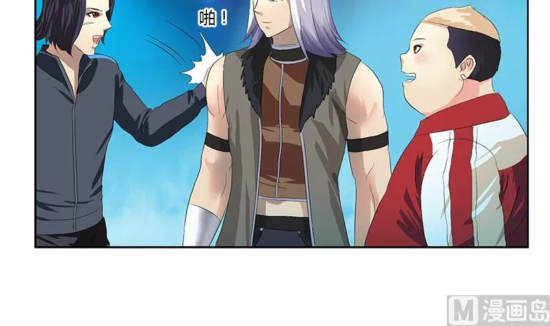 第366话 名为“仙狱” 第39页
