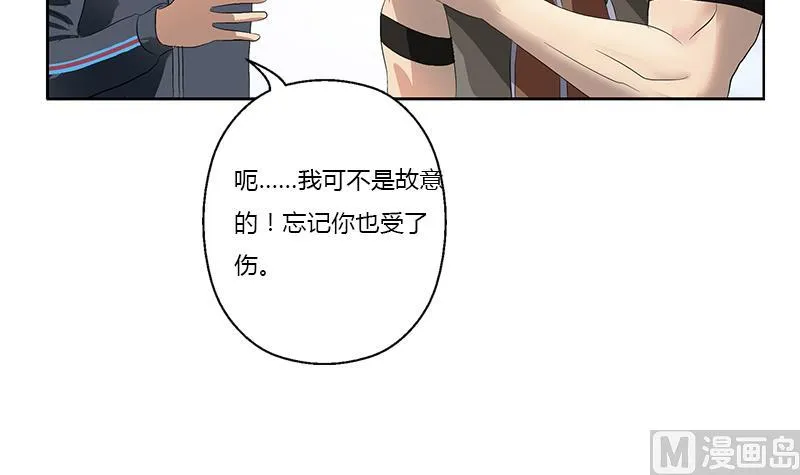 第366话 名为“仙狱” 第42页