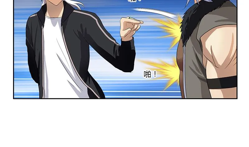 第366话 名为“仙狱” 第46页