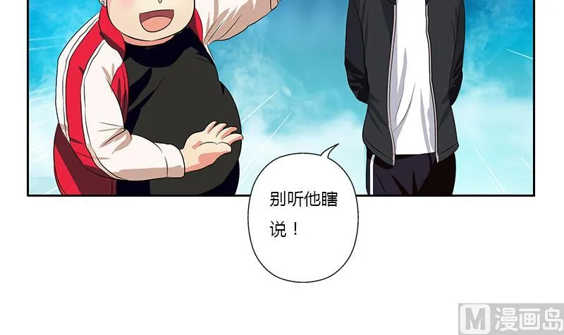 第366话 名为“仙狱” 第51页