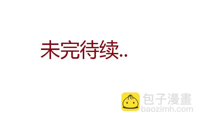 第366话 名为“仙狱” 第55页