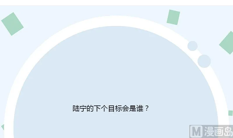 第366话 名为“仙狱” 第57页
