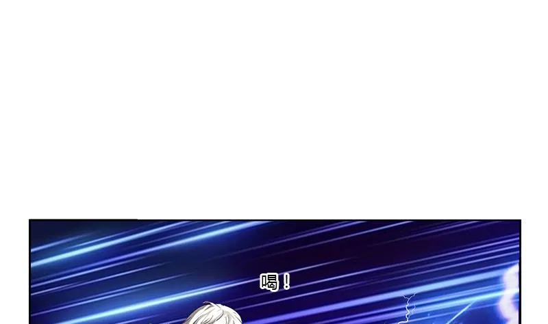 第365话 天狐三变 第23页