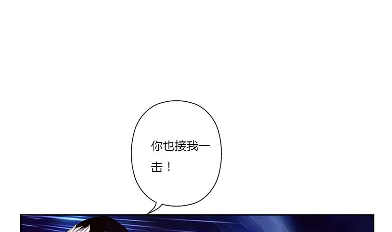 第365话 天狐三变 第41页