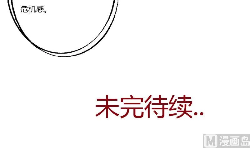 第365话 天狐三变 第60页