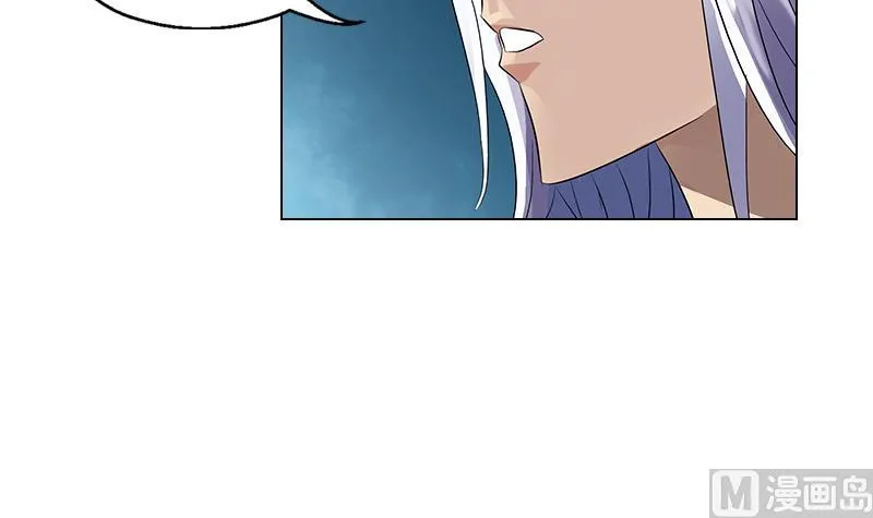 第367话 宫老师找你！ 第18页