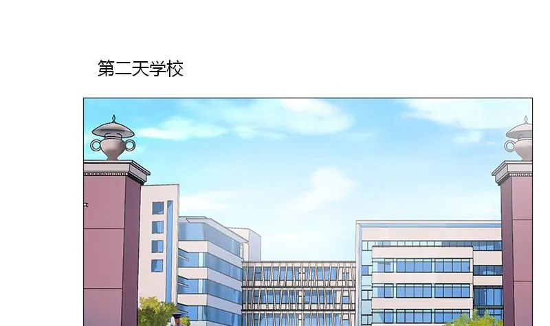 第367话 宫老师找你！ 第52页