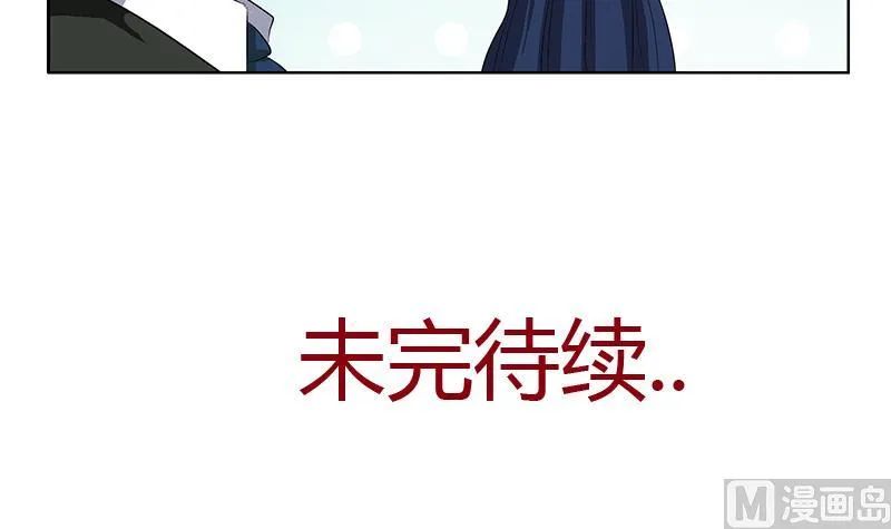 第367话 宫老师找你！ 第60页