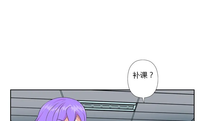 第368话 男朋友！ 第23页