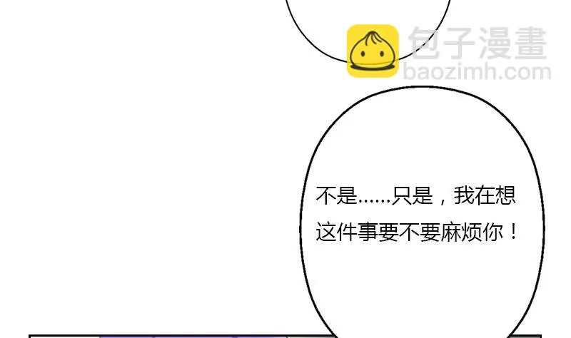 第368话 男朋友！ 第37页