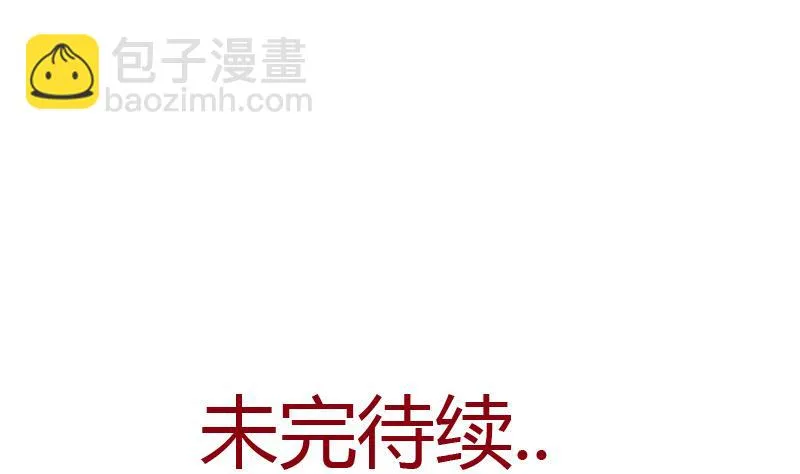 第368话 男朋友！ 第55页