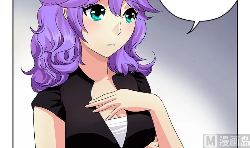 第369话 吞并计划 第9页