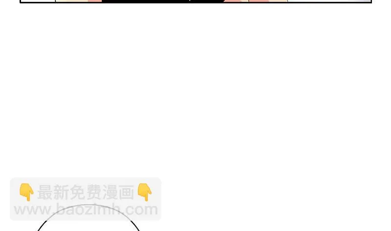 第369话 吞并计划 第10页