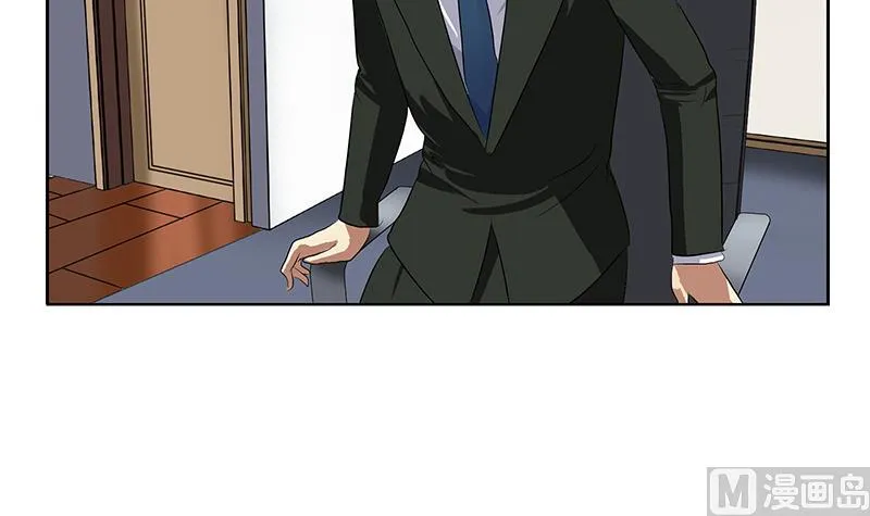 第369话 吞并计划 第12页
