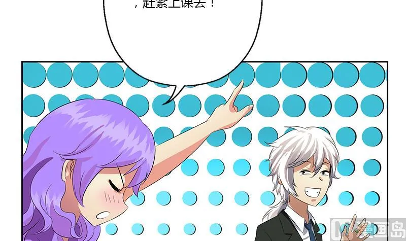 第369话 吞并计划 第18页