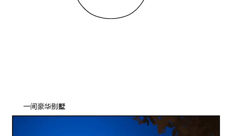 第369话 吞并计划 第20页