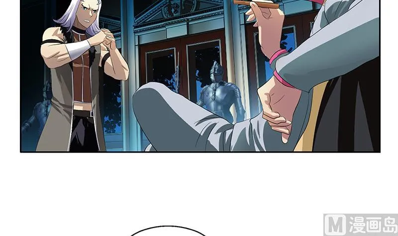 第369话 吞并计划 第24页