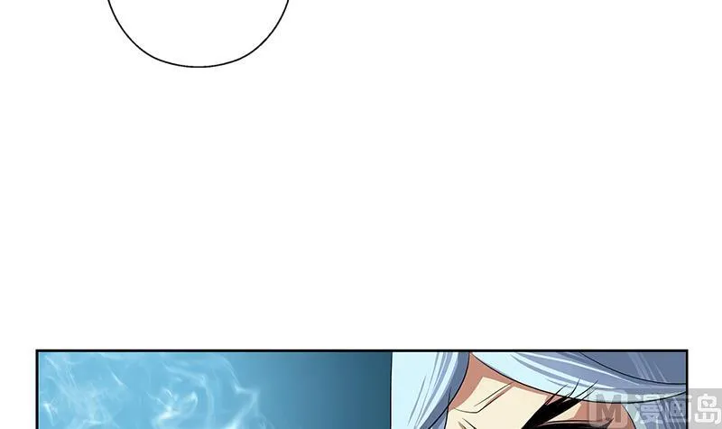第369话 吞并计划 第39页