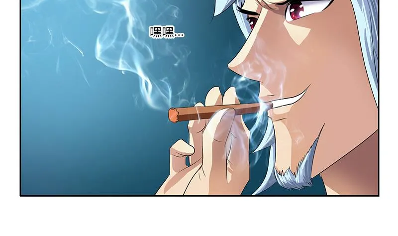 第369话 吞并计划 第40页