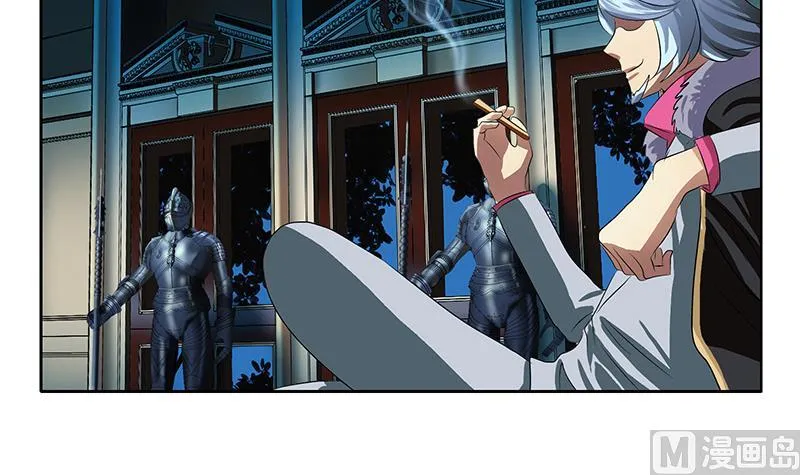 第369话 吞并计划 第42页