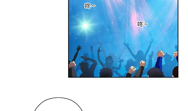 第369话 吞并计划 第44页