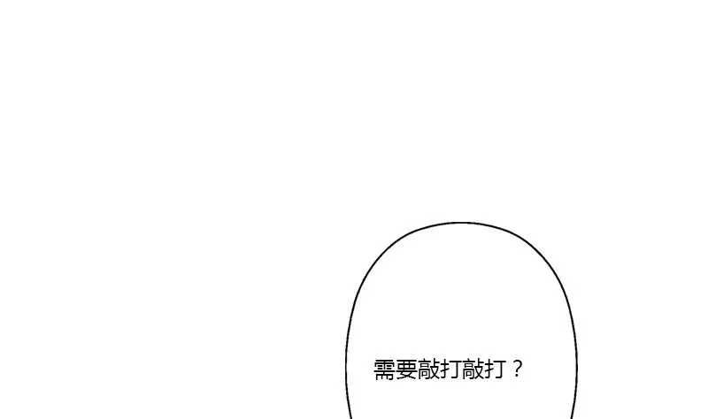 第370话 商人本性！ 第10页