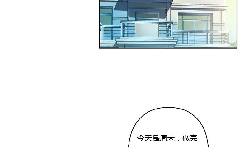 第370话 商人本性！ 第17页