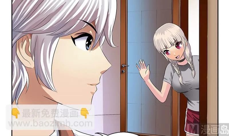 第370话 商人本性！ 第21页